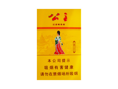 延安(公主)香烟介绍以及价格一览.