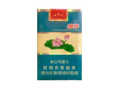 钻石(软荷花)香烟介绍以及价格一览.