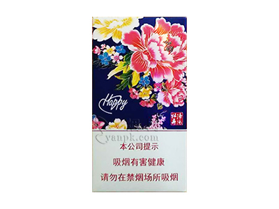 黄金叶(洛阳牡丹细支HAPPY)香烟介绍以及价格一览.