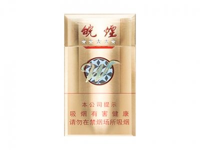 黄山(金皖细支)香烟介绍以及价格一览.