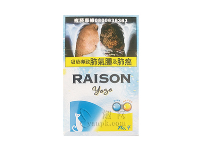 铁塔猫(酸奶台湾版)香烟介绍以及价格一览.