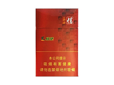 泰山(易捷之信)香烟介绍和价格表以及用户点评.