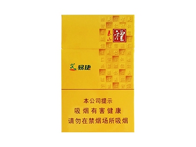 泰山(易捷之礼)香烟介绍和价格表以及用户点评.