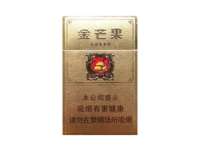 黄金叶(金芒果)香烟介绍以及价格一览.