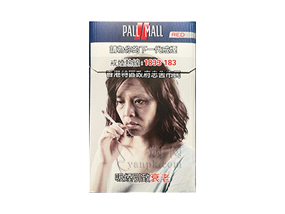 波迈(硬红香港含税版)香烟介绍和价格表以及用户点评.