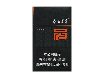 冬虫夏草(1248)香烟介绍和价格表以及用户点评.