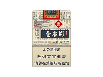 玉溪(壹零捌)香烟介绍以及价格一览.