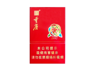 天子(重庆1997)香烟介绍以及价格一览.