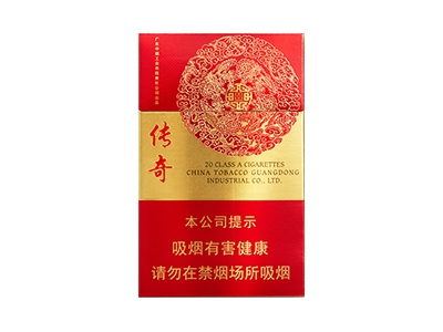 双喜(新传奇)香烟介绍以及价格一览.