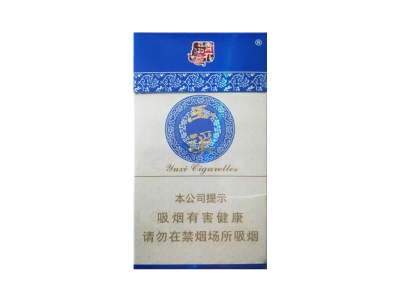 玉溪(青花雅韵)香烟介绍以及价格一览.