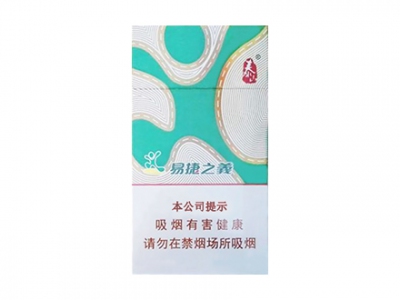 泰山(易捷之义)香烟介绍和价格表以及用户点评.