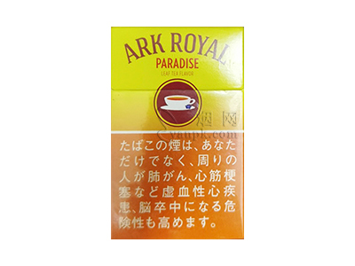 船长(茶味日版)香烟介绍和价格表以及用户点评.