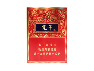 娇子(宽窄五粮浓香中支)香烟介绍和价格表以及用户点评.