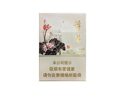 黄金叶(许昌水韵莲城)香烟介绍和价格表以及用户点评.