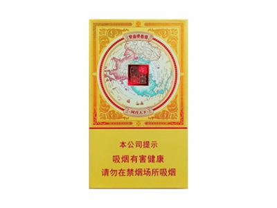 双喜(金国喜细支)香烟介绍以及价格一览.