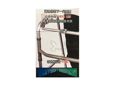 万宝路(蓝绿双爆珠港免版)香烟介绍和价格表以及用户点评.