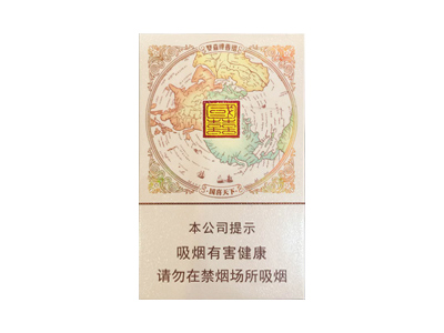 双喜(国喜天下)香烟介绍以及价格一览.
