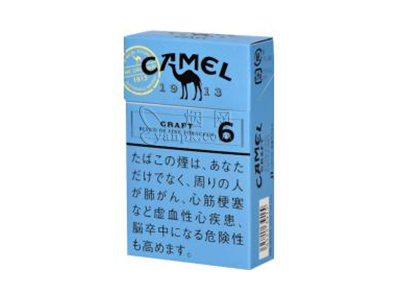 骆驼(硬蓝6mg日税版)香烟介绍以及价格一览.