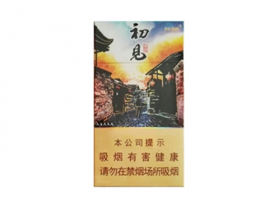 长城(初见青岩)香烟介绍和价格表以及用户点评.
