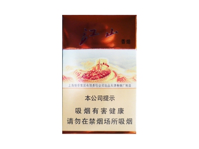 红双喜(珍品江山)香烟介绍以及价格一览.
