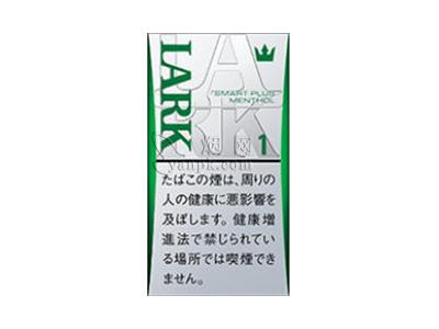 云雀(SMART PLUS 1mg19支装薄荷日版)香烟介绍和价格表以及用户点评.