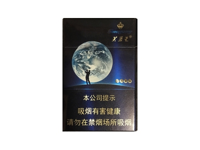 芙蓉王(蓝色弹珠)香烟介绍以及价格一览.