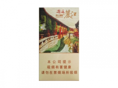 长城(邂逅丽江)香烟介绍和价格表以及用户点评.