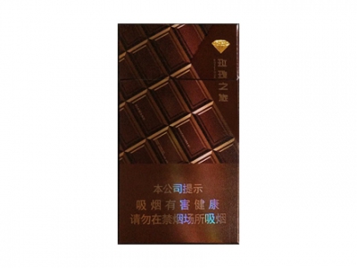钻石(玫瑰之旅细支)香烟介绍以及价格一览.