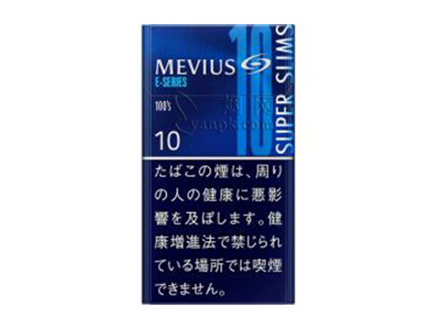 梅比乌斯(E-SERIES 10mg 超细长杆日版)香烟介绍和价格表以及用户点评.