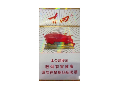 古田(光芒细支)香烟介绍以及价格一览.