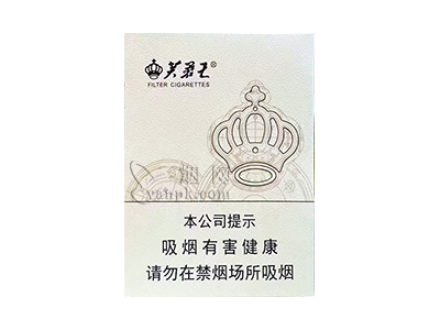 芙蓉王(密码)香烟介绍以及价格一览.
