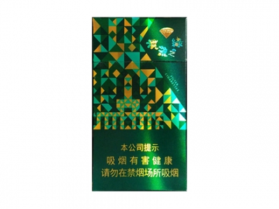 钻石(洪荒之绿细支)香烟介绍和价格表以及用户点评.