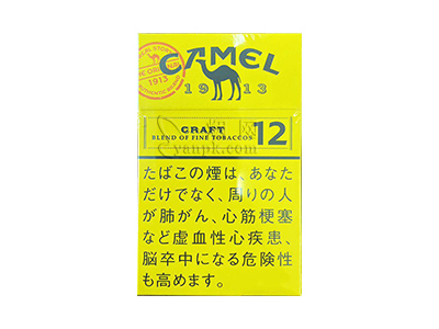 骆驼(硬黄12mg日税版)香烟介绍以及价格一览.