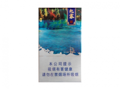长城(九寨之恋)香烟介绍以及价格一览.