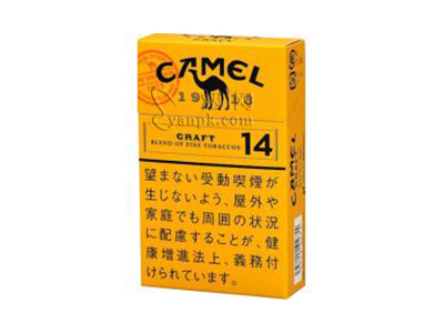 骆驼(CRAFT14mg日版)香烟介绍和价格表以及用户点评.