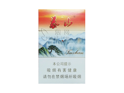 泰山(红新品)香烟介绍和价格表以及用户点评.