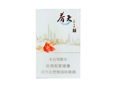 双喜(春天1979)香烟介绍以及价格一览.