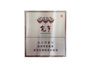 娇子(宽窄越王楼)香烟介绍以及价格一览.