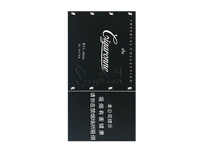 卡比龙(总裁硬黑中免版)香烟介绍和价格表以及用户点评.