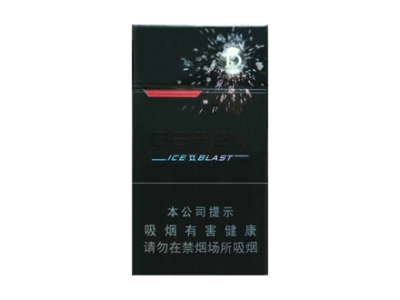 都宝(冰爆)香烟介绍和价格表以及用户点评.