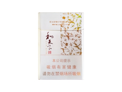 白沙(和天下尊享)香烟介绍和价格表以及用户点评.