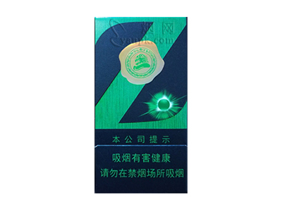 中南海(Z冰)香烟介绍以及价格一览.