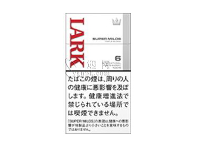 云雀(SUPER MILDS 细支日版)香烟介绍和价格表以及用户点评.