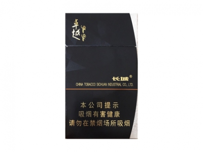 长城(卓越)香烟介绍和价格表以及用户点评.