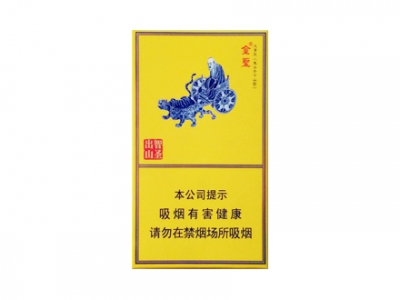金圣(智圣出山·国瓷)香烟介绍以及价格一览.