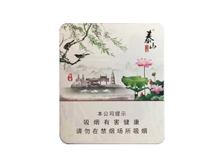 泰山(宋城)香烟介绍和价格表以及用户点评.