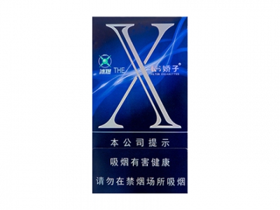 娇子(X冰爆)香烟介绍以及价格一览.