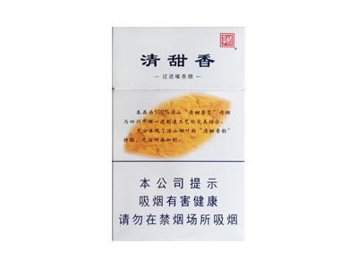 娇子(宽窄清甜香)香烟介绍以及价格一览.
