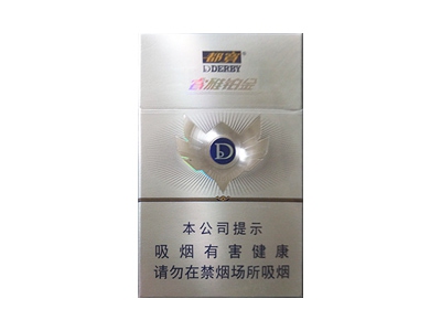 都宝(睿雅铂金)香烟介绍以及价格一览.