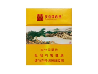 双喜(沉香)香烟介绍以及价格一览.